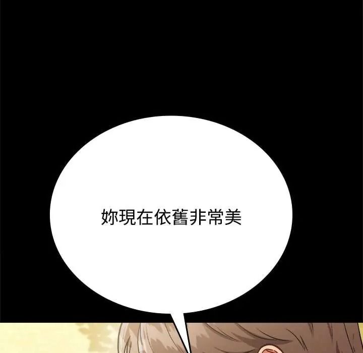 不一样的甜点第15話