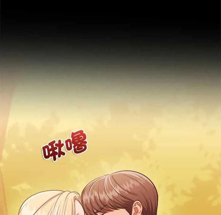 不一样的甜点第15話