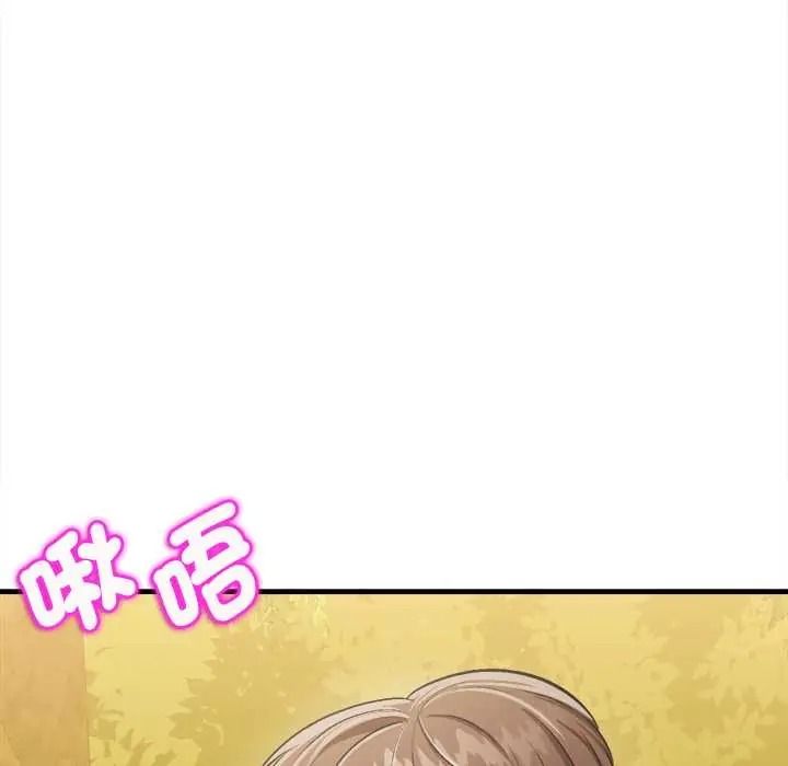 不一样的甜点第15話