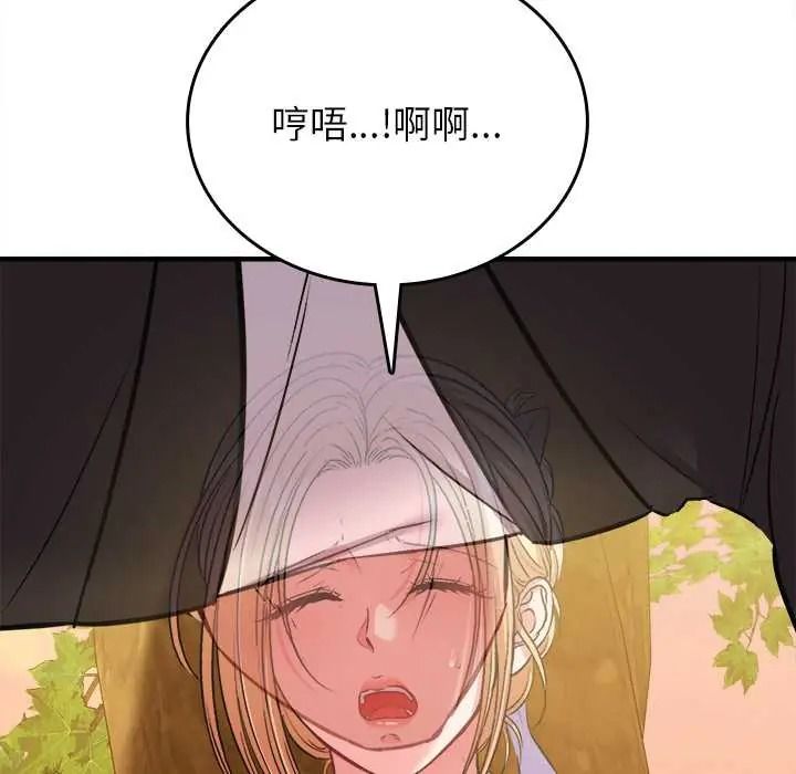 不一样的甜点第15話