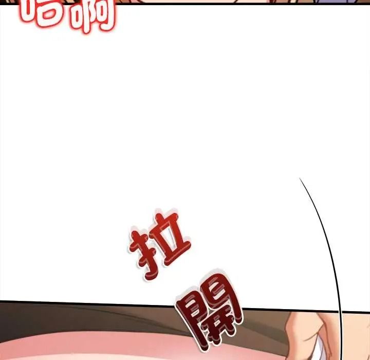 不一样的甜点第15話
