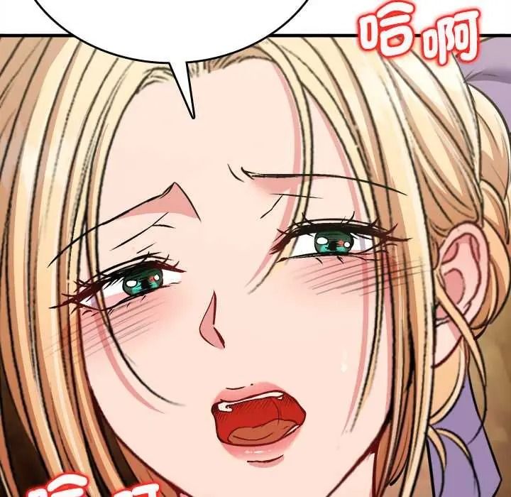 不一样的甜点第15話
