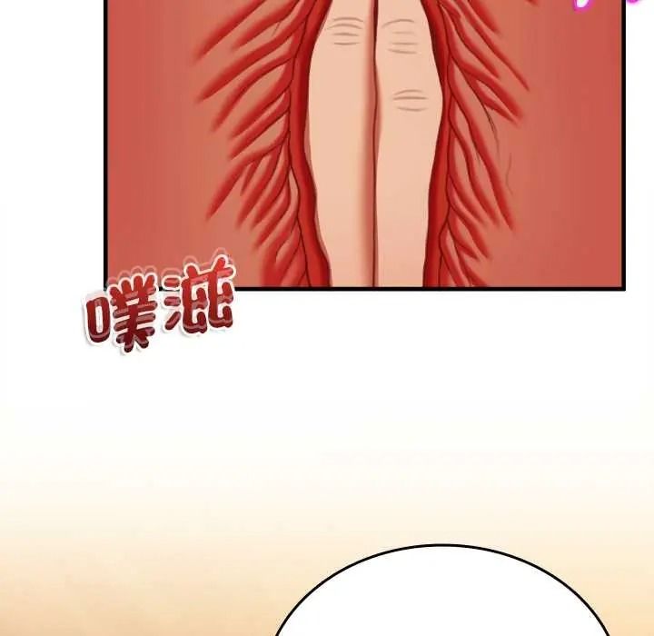 不一样的甜点第15話