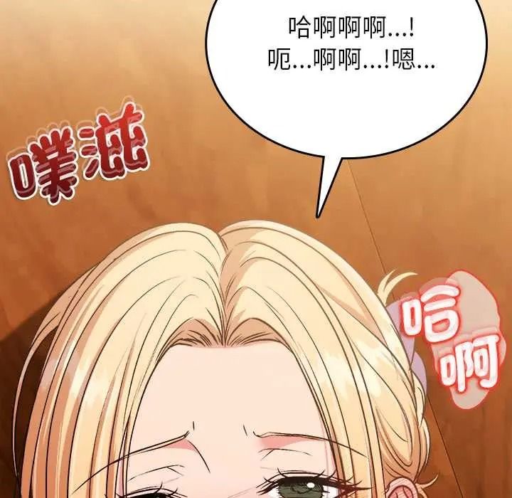 不一样的甜点第15話