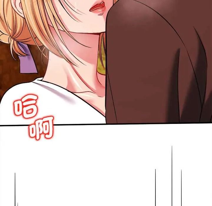 不一样的甜点第15話