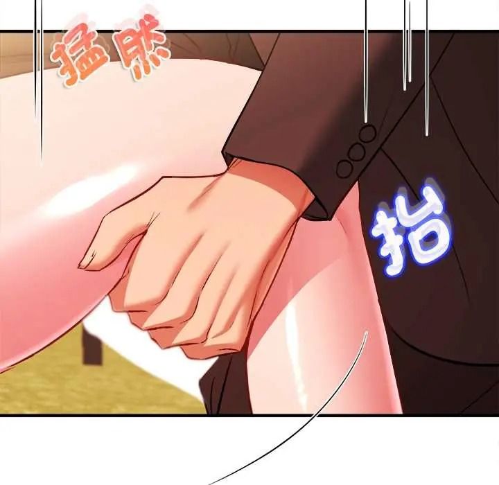 不一样的甜点第15話