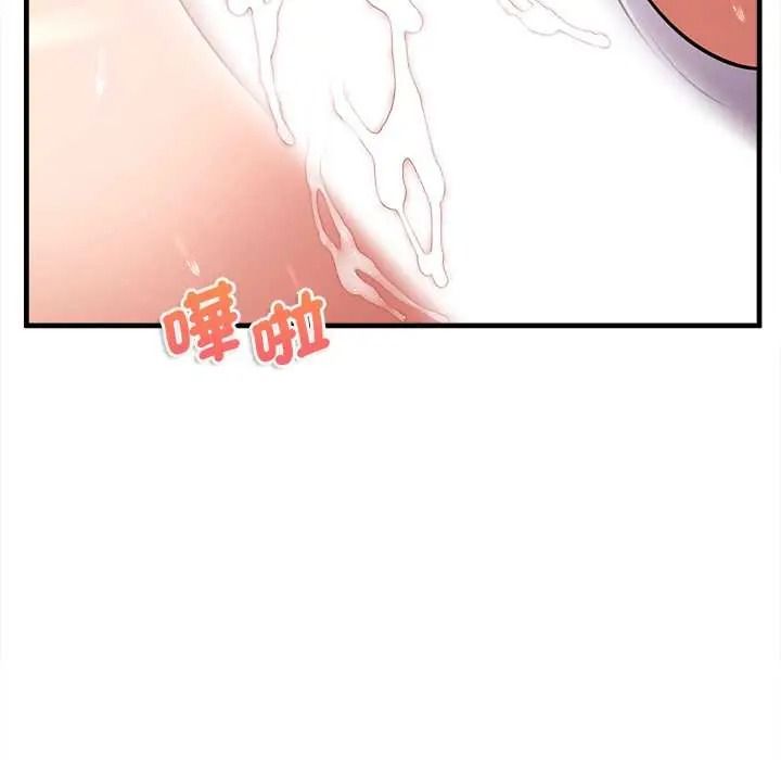 不一样的甜点第15話