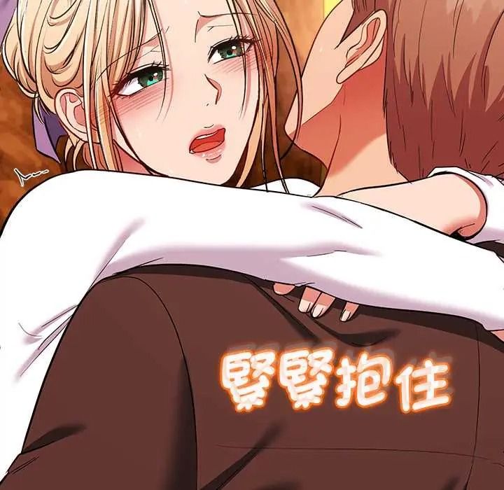 不一样的甜点第15話