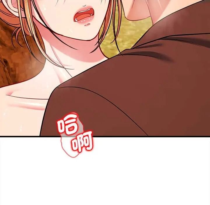 不一样的甜点第15話