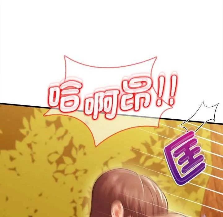 不一样的甜点第15話