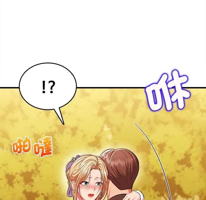 不一样的甜点第15話