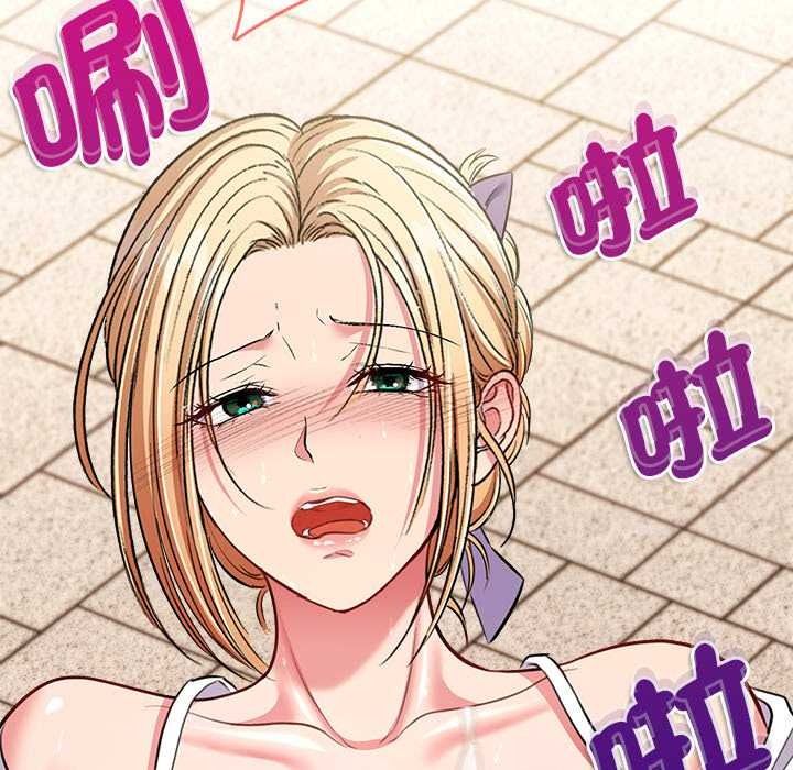 不一样的甜点第15話