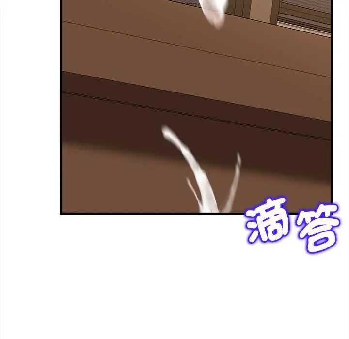 不一样的甜点第15話