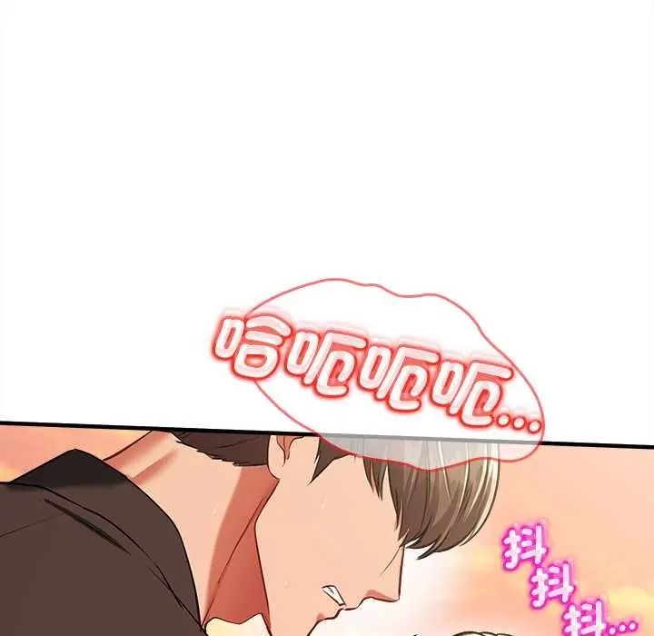 不一样的甜点第15話
