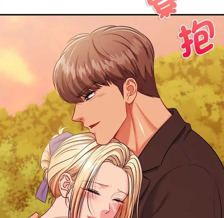 不一样的甜点第15話