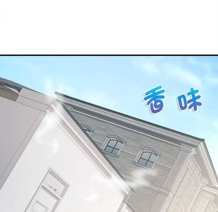 不一样的甜点第15話