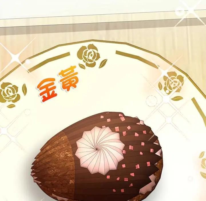 不一样的甜点第15話