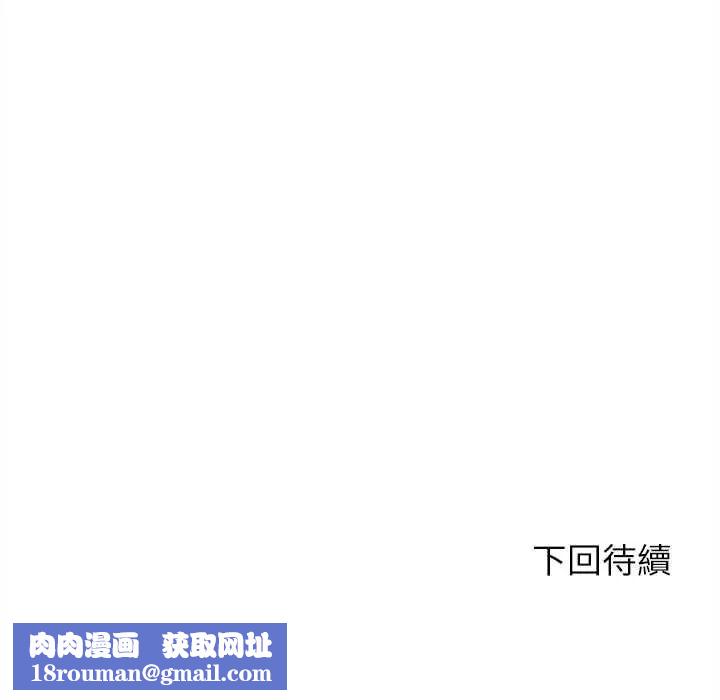 不一样的甜点第15話
