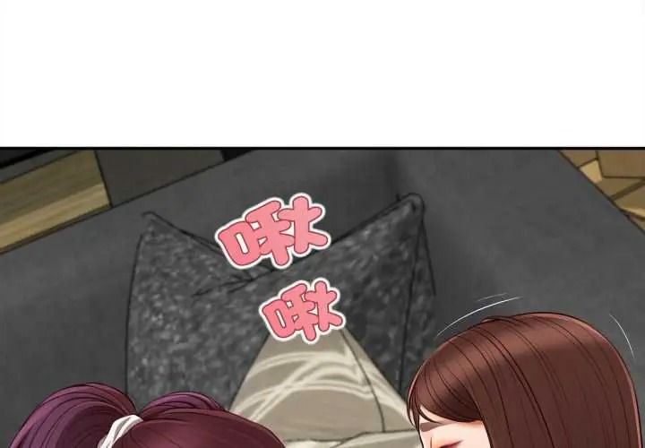 无限轮回的一天第25話