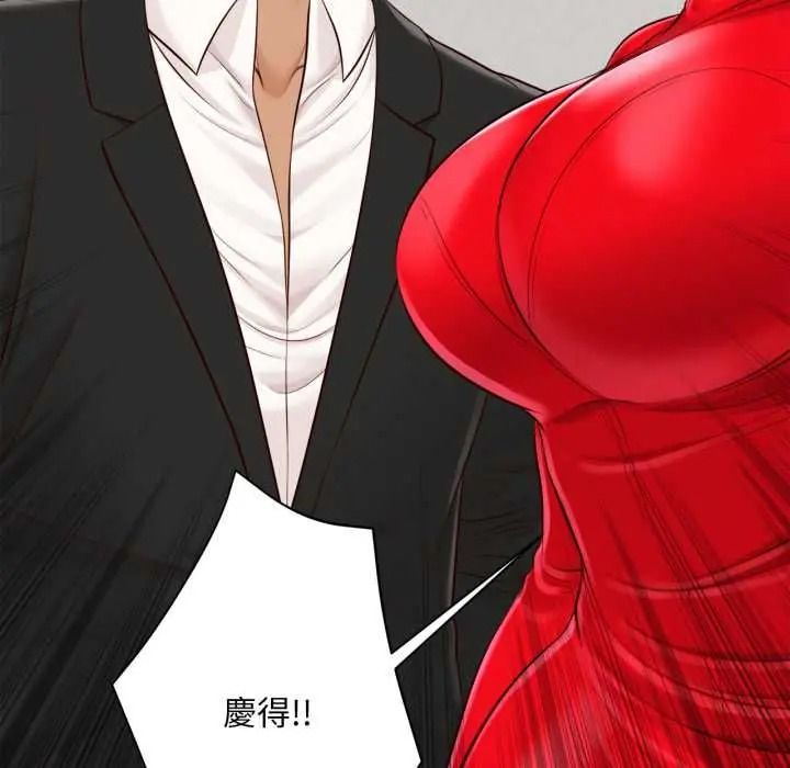 无限轮回的一天第25話