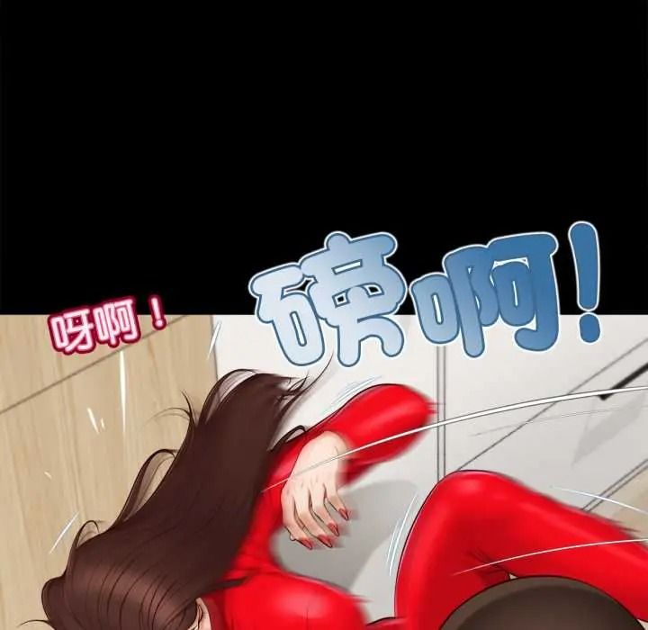 无限轮回的一天第25話