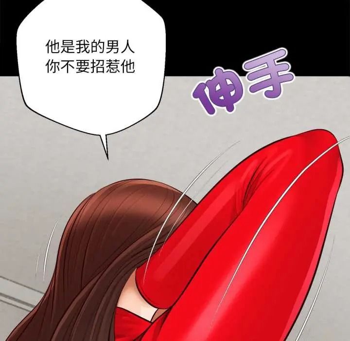 无限轮回的一天第25話