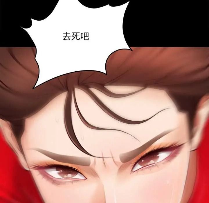 无限轮回的一天第25話