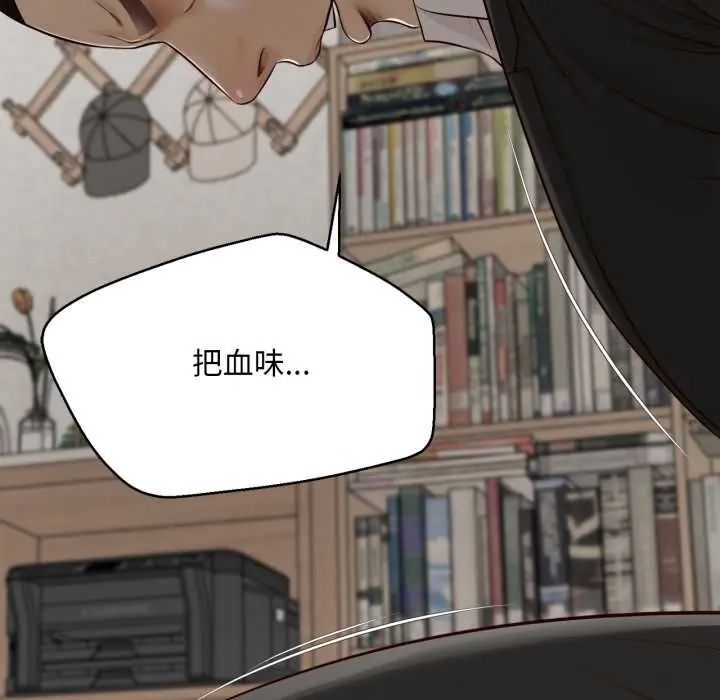 无限轮回的一天第25話
