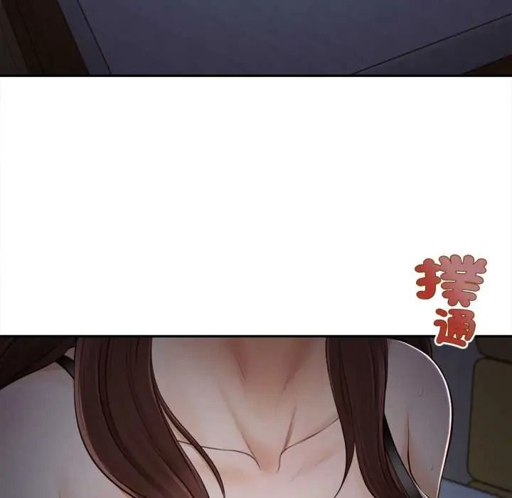 无限轮回的一天第25話