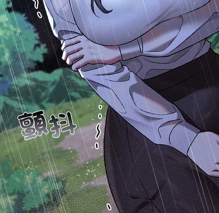 扑通扑通终极密码第32話
