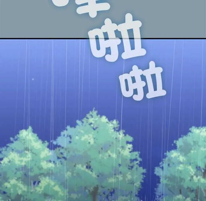 扑通扑通终极密码第32話