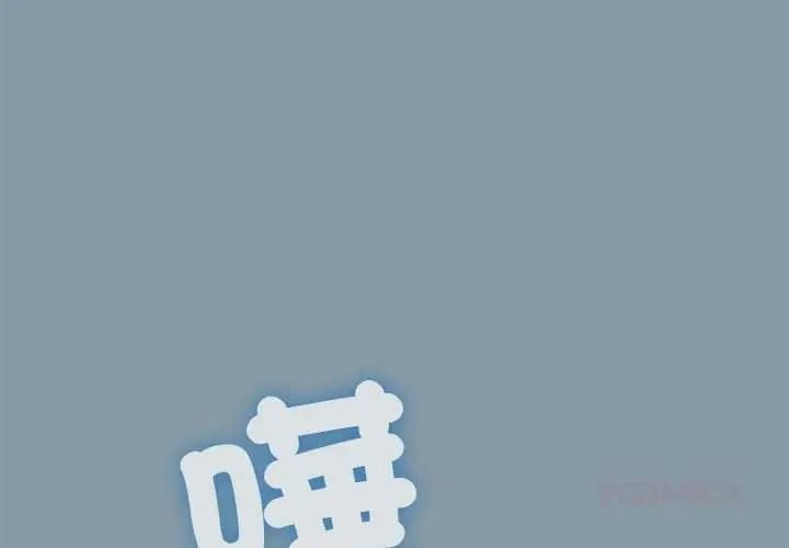 扑通扑通终极密码第32話