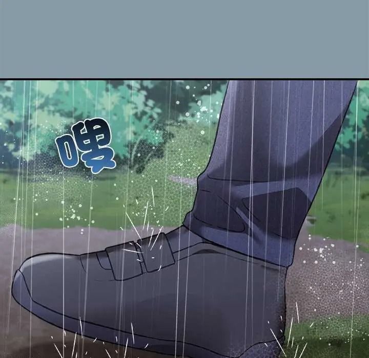 扑通扑通终极密码第32話