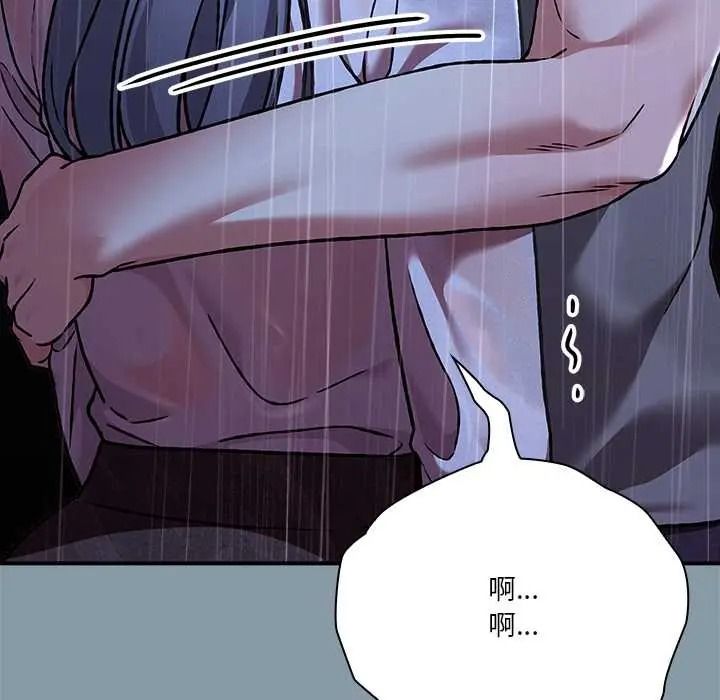 扑通扑通终极密码第32話