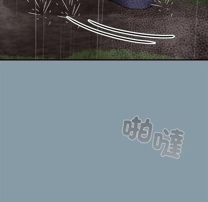 扑通扑通终极密码第32話