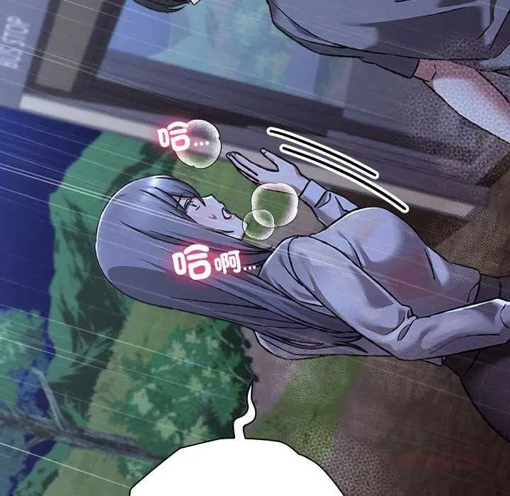 扑通扑通终极密码第32話