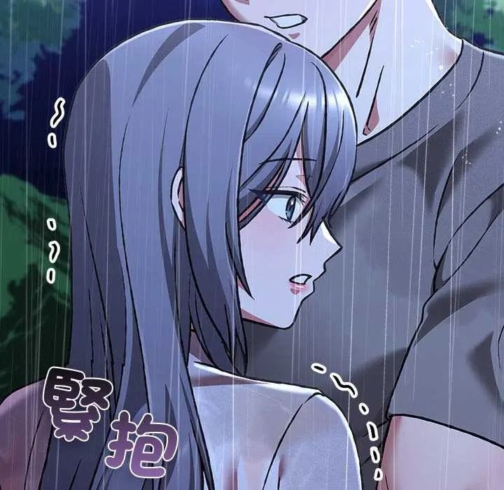 扑通扑通终极密码第32話