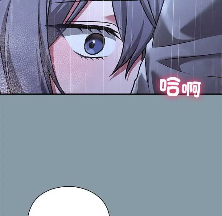 扑通扑通终极密码第32話