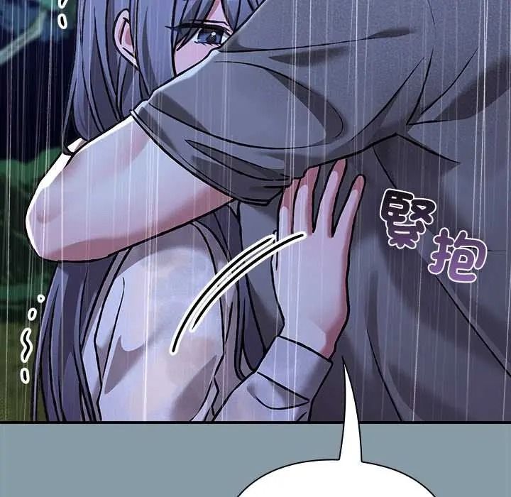 扑通扑通终极密码第32話