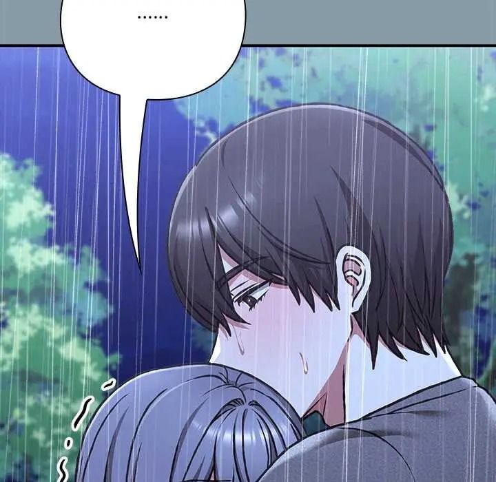 扑通扑通终极密码第32話