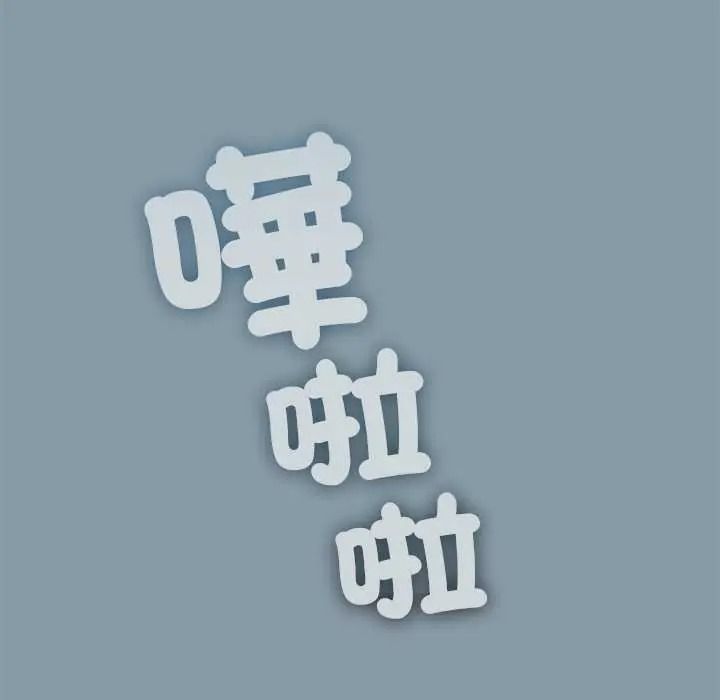 扑通扑通终极密码第32話