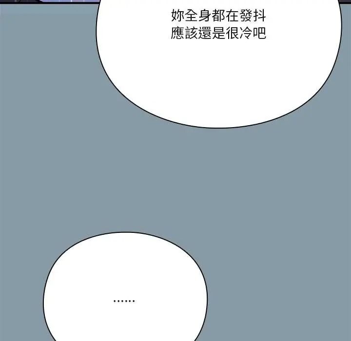 扑通扑通终极密码第32話