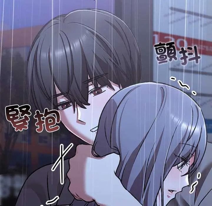 扑通扑通终极密码第32話
