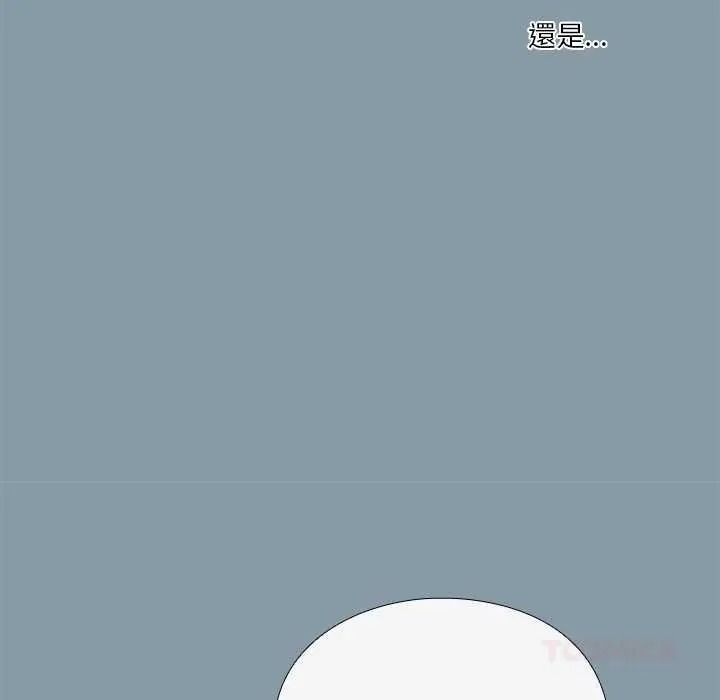 扑通扑通终极密码第32話