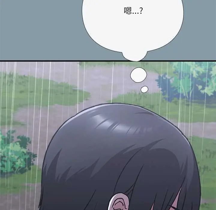 扑通扑通终极密码第32話