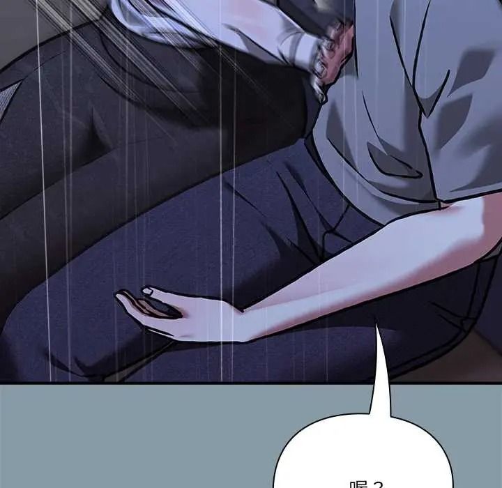 扑通扑通终极密码第32話