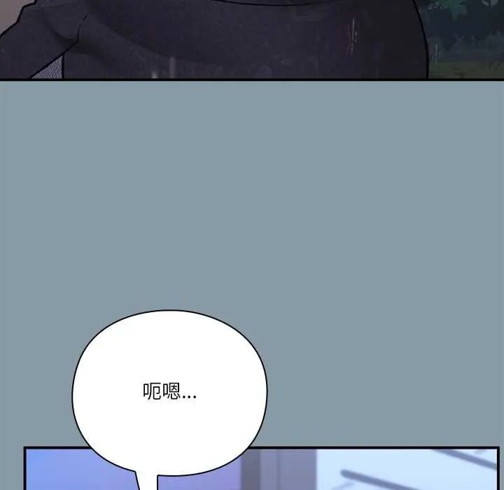 扑通扑通终极密码第32話