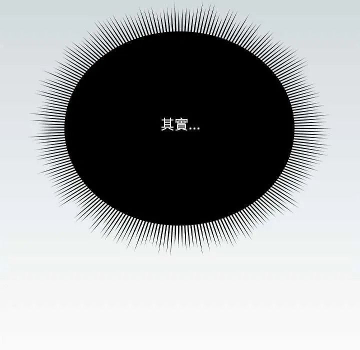扑通扑通终极密码第32話