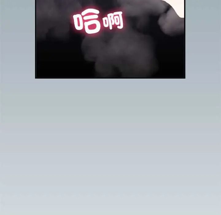 扑通扑通终极密码第32話