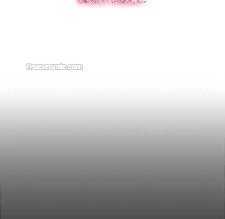 扑通扑通终极密码第32話